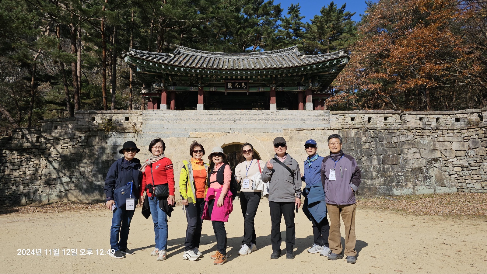 KakaoTalk_20241112_153531217_26.jpg