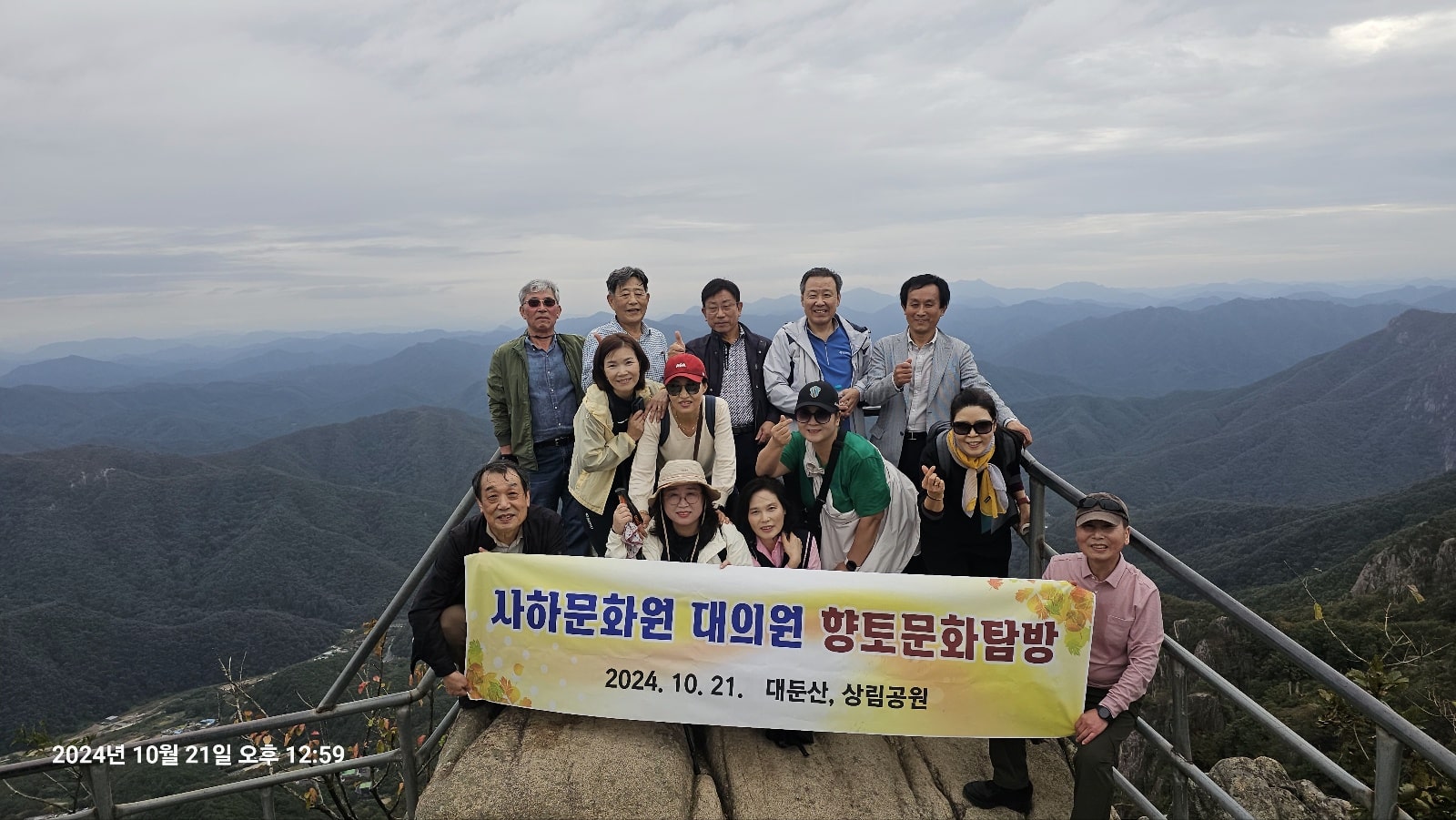 F165_KakaoTalk_20241122_100213045-min.jpg