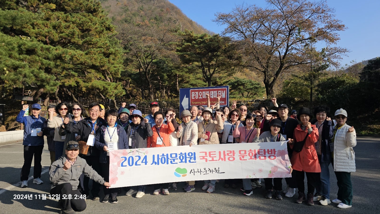 KakaoTalk_20241112_153733398_18-min.jpg